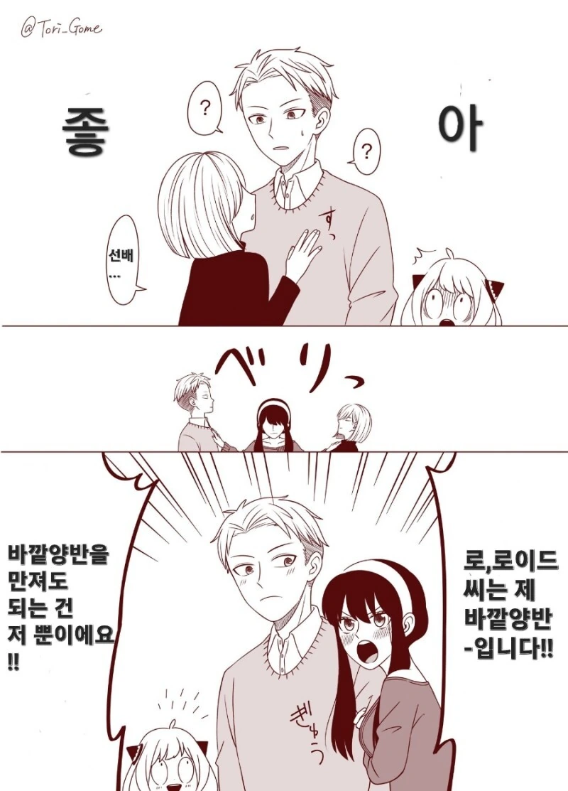 manga_2193592_001.webp