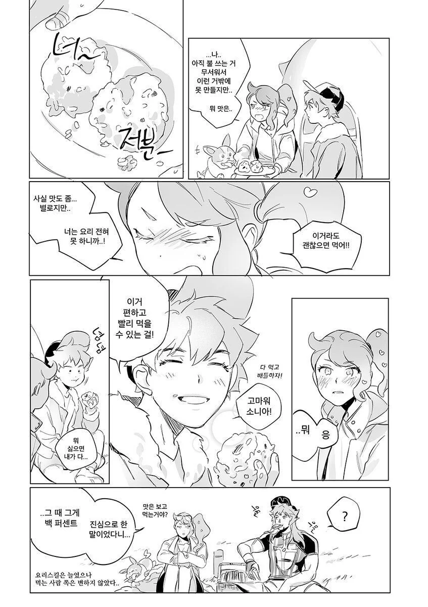 manga_2229466_003.webp