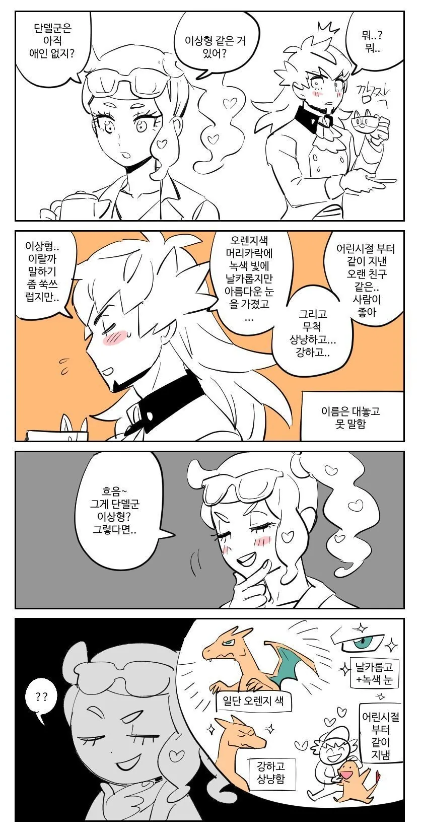 manga_2229466_004.webp
