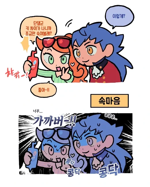 manga_2229466_005.webp