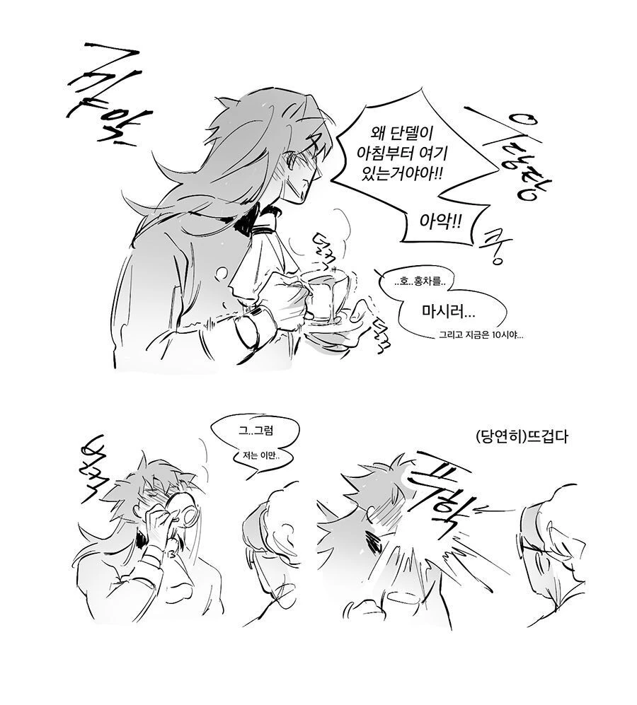 manga_2229466_007.webp