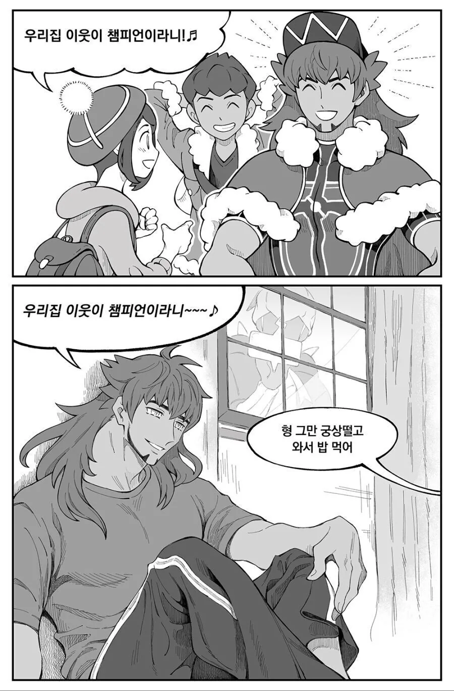manga_2229466_008.webp
