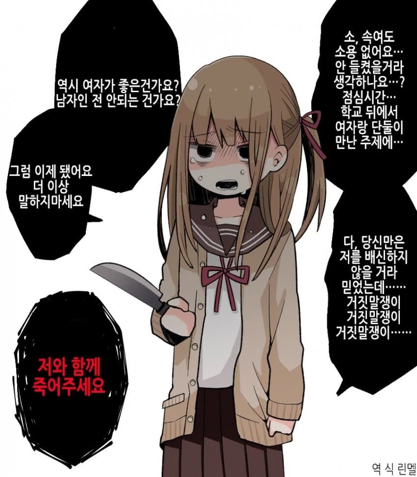 manga_2238294_001.webp