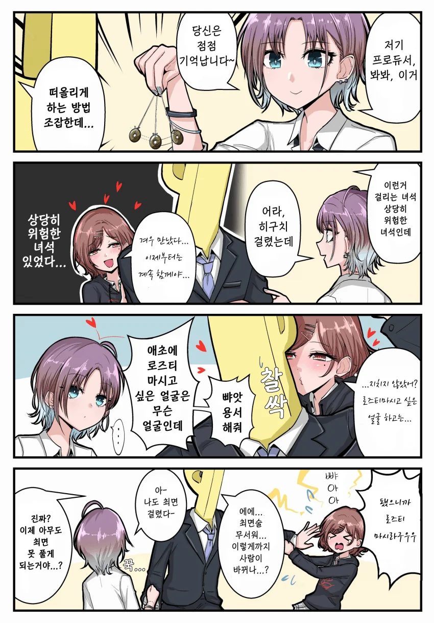 manga_228141_001.webp