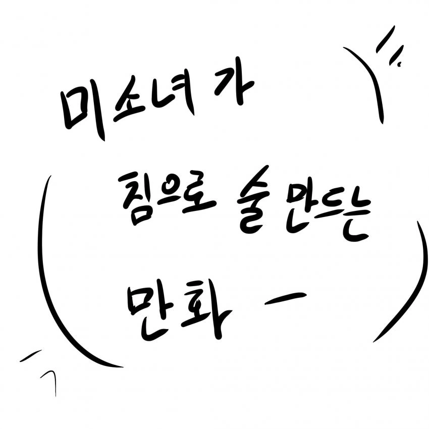 manga_2292720_001.webp
