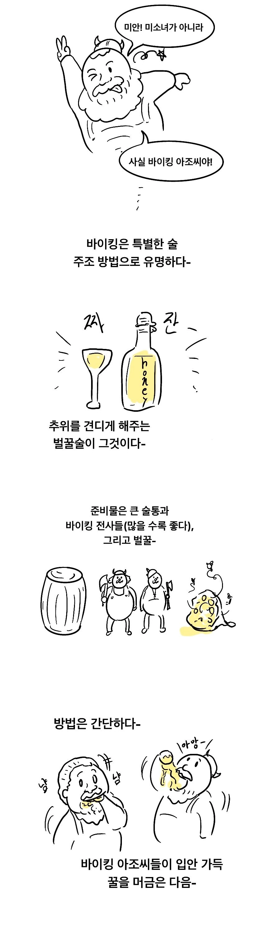manga_2292720_002.webp