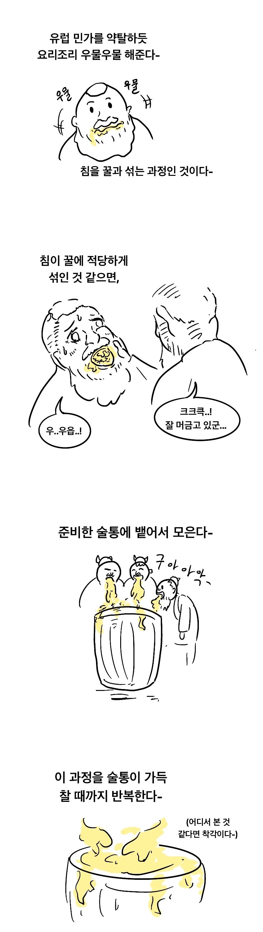 manga_2292720_003.webp