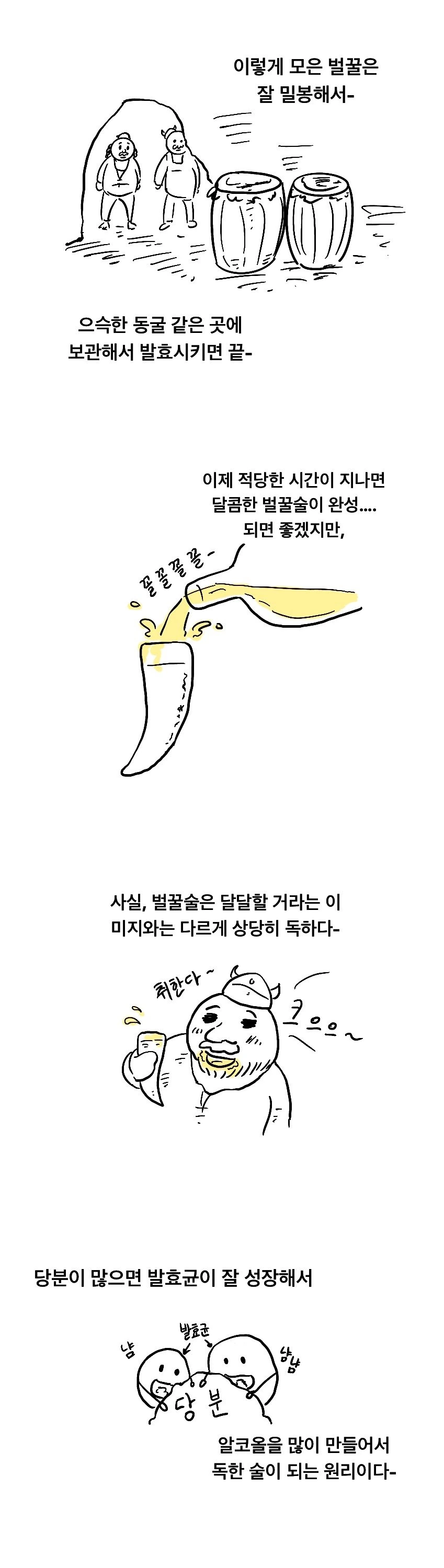 manga_2292720_004.webp