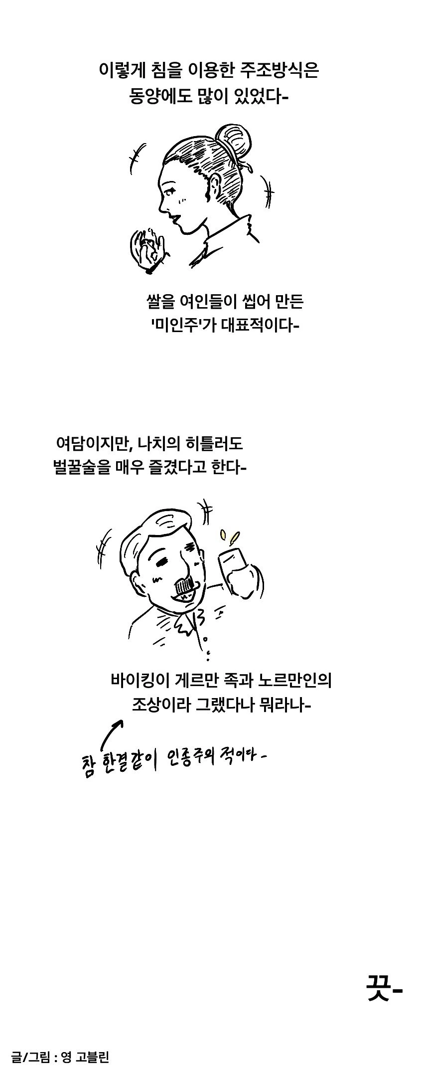 manga_2292720_005.webp