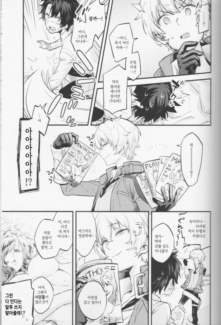 manga_2310441_003.webp