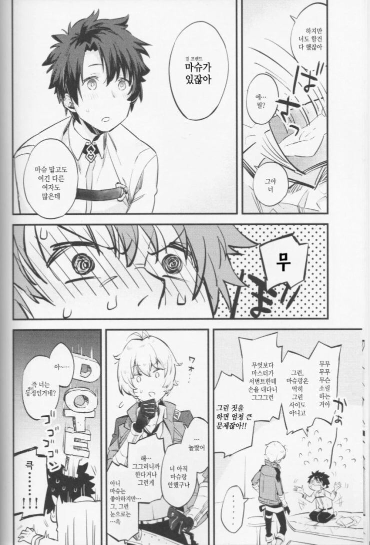 manga_2310441_004.webp
