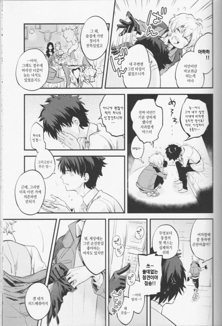 manga_2310441_005.webp