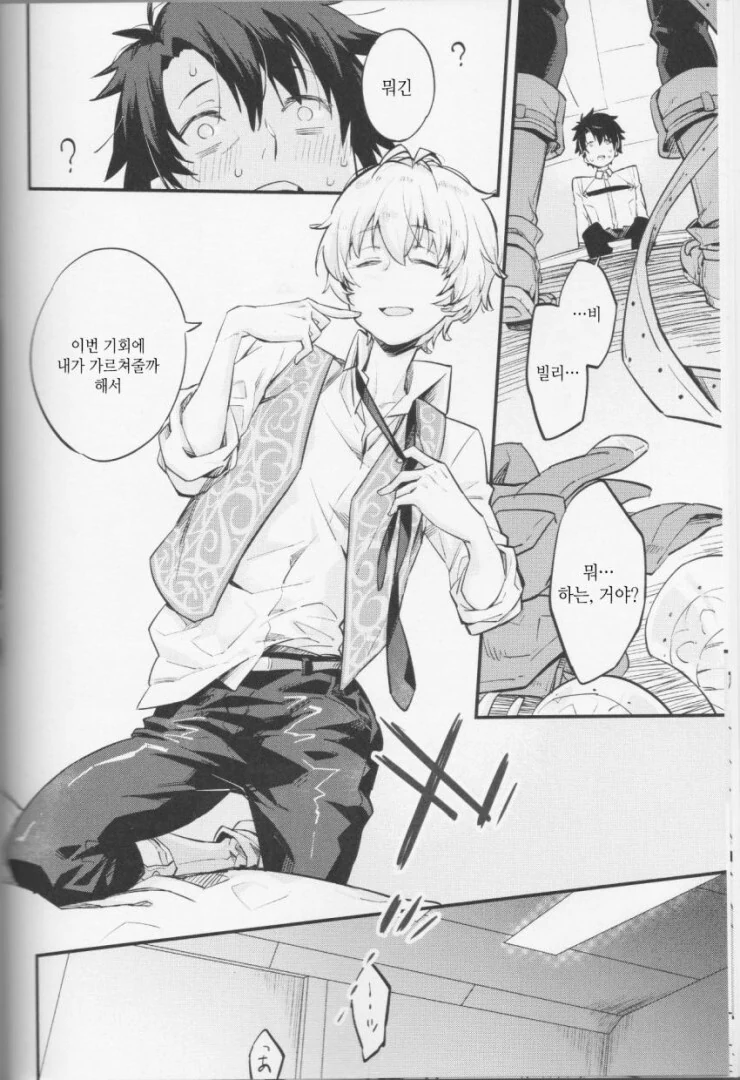 manga_2310441_006.webp