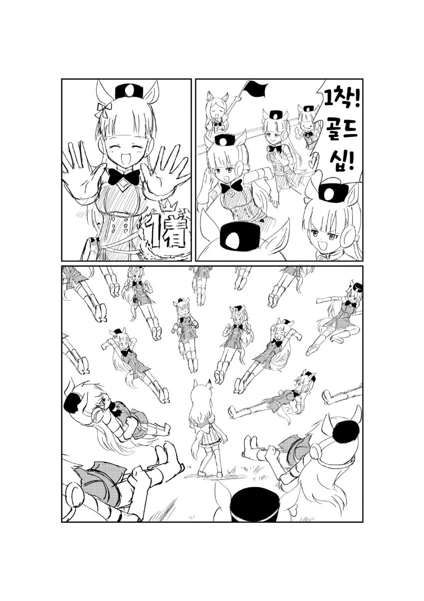 manga_2315718_001.webp