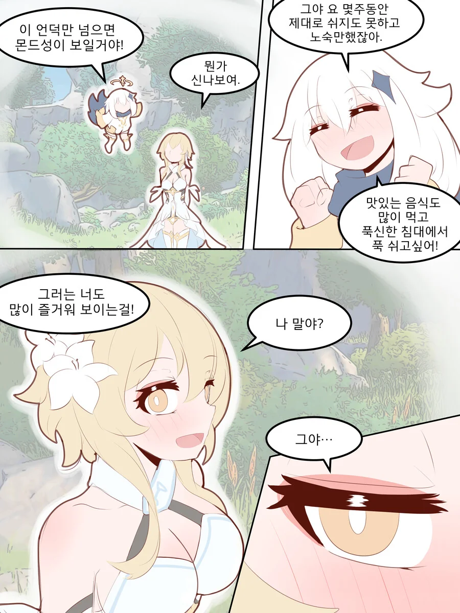 manga_2323834_001.webp