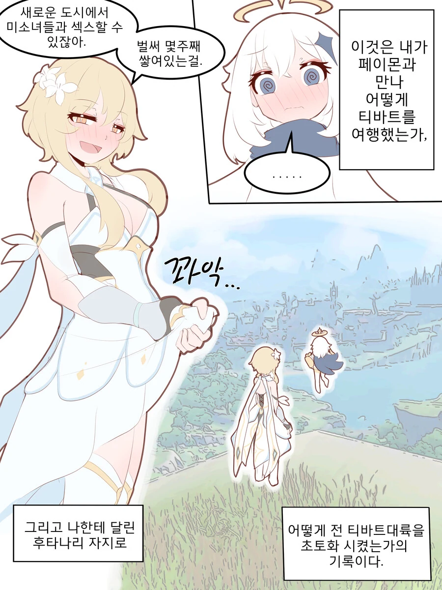 manga_2323834_002.webp