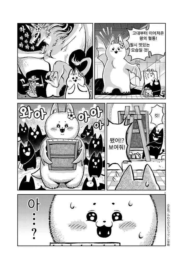 manga_2347701_008.webp
