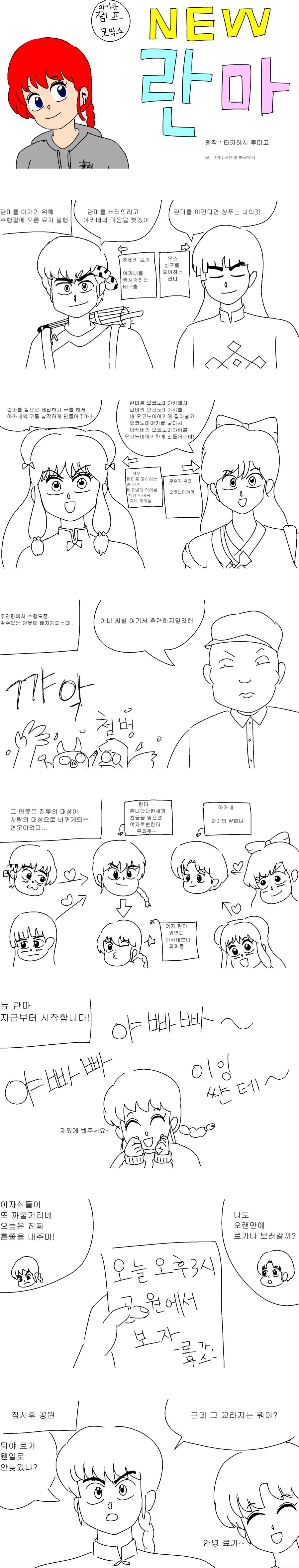 manga_2355280_001.webp