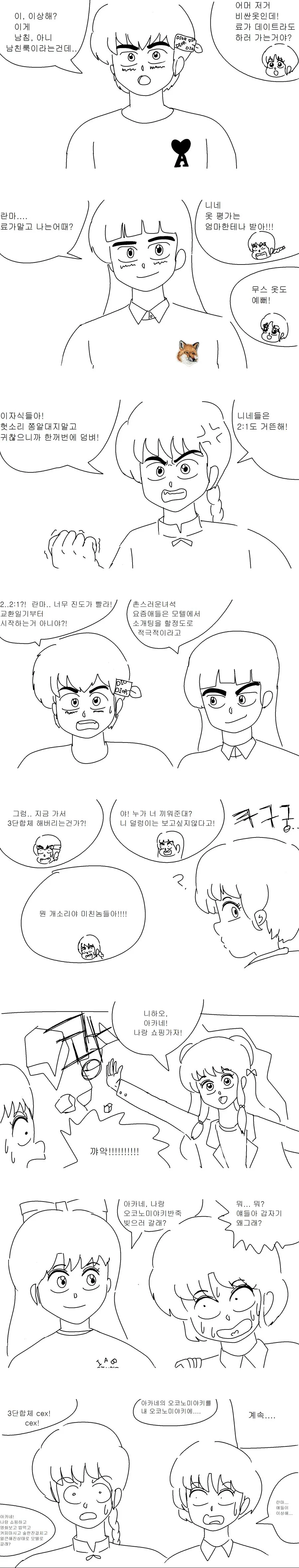 manga_2355280_002.webp
