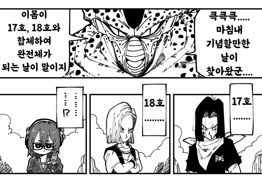 manga_2391044_001.webp
