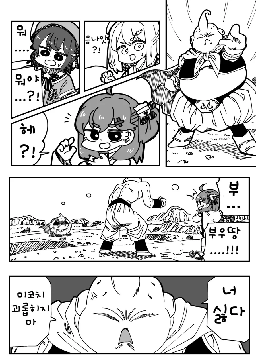 manga_2391044_002.webp
