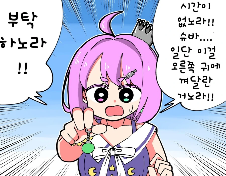 manga_2391044_003.webp