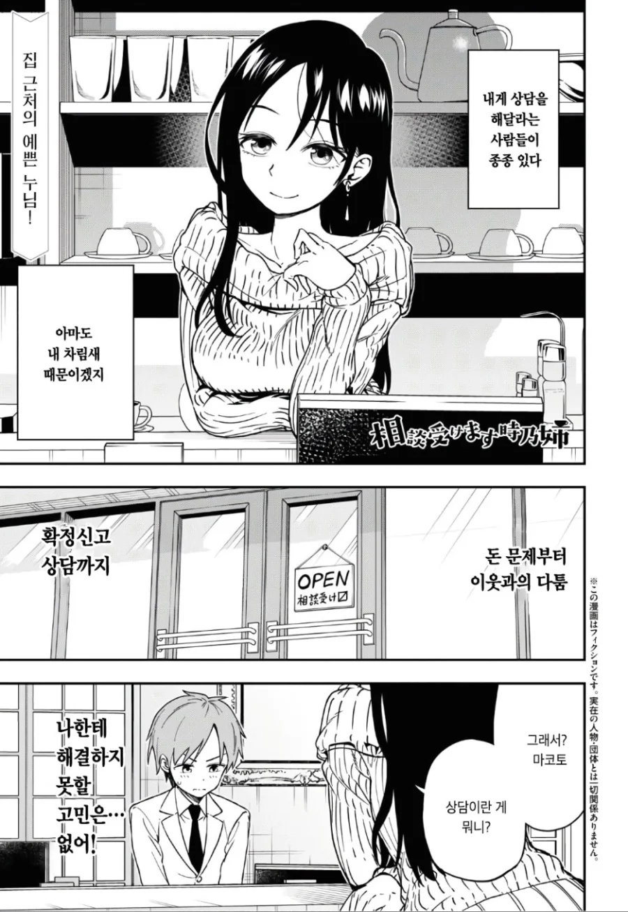 manga_2437663_001.webp