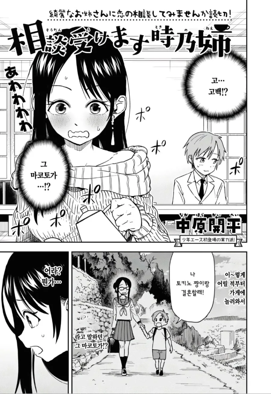 manga_2437663_003.webp