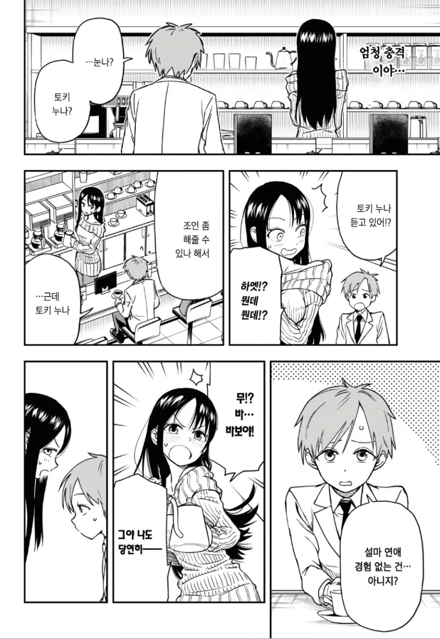 manga_2437663_004.webp