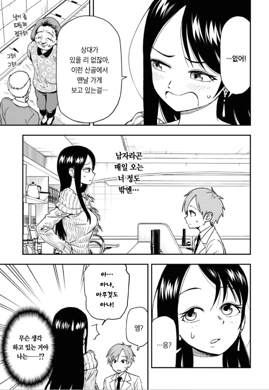 manga_2437663_005.webp
