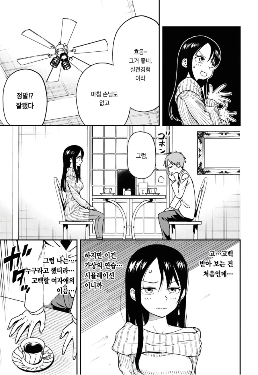 manga_2437663_007.webp