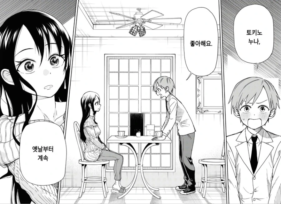 manga_2437663_008.webp