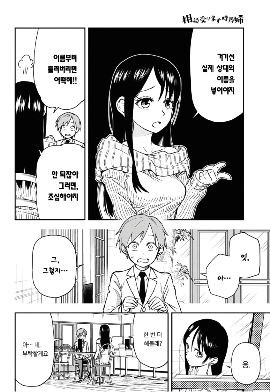 manga_2437663_009.webp