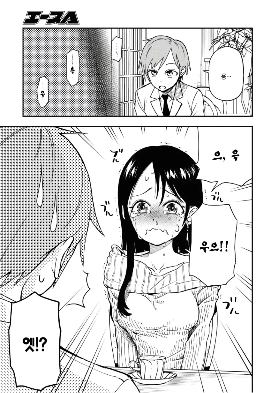 manga_2437663_012.webp
