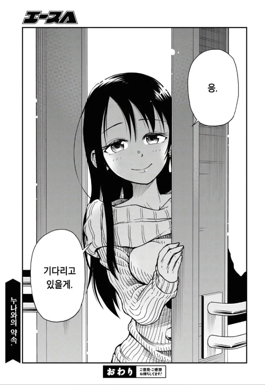manga_2437663_018.webp
