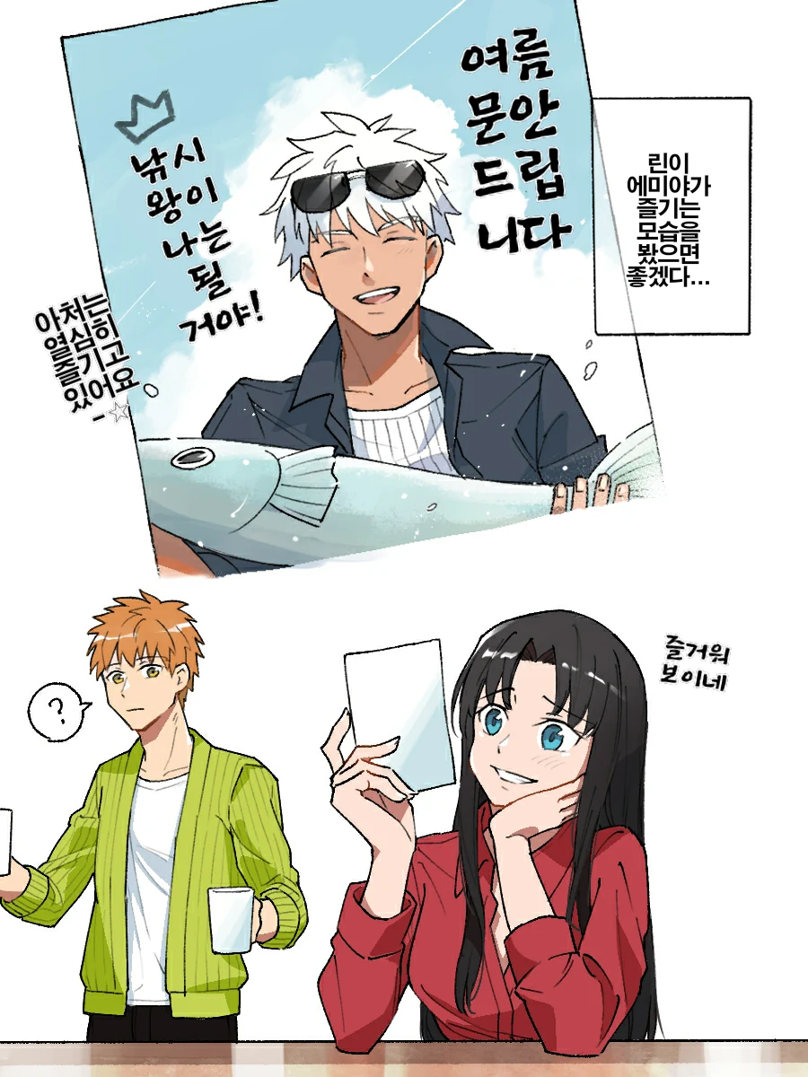 manga_244903_003.webp
