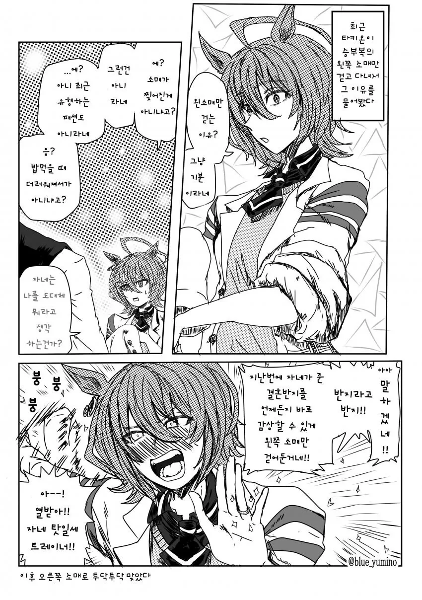 manga_2459260_001.webp