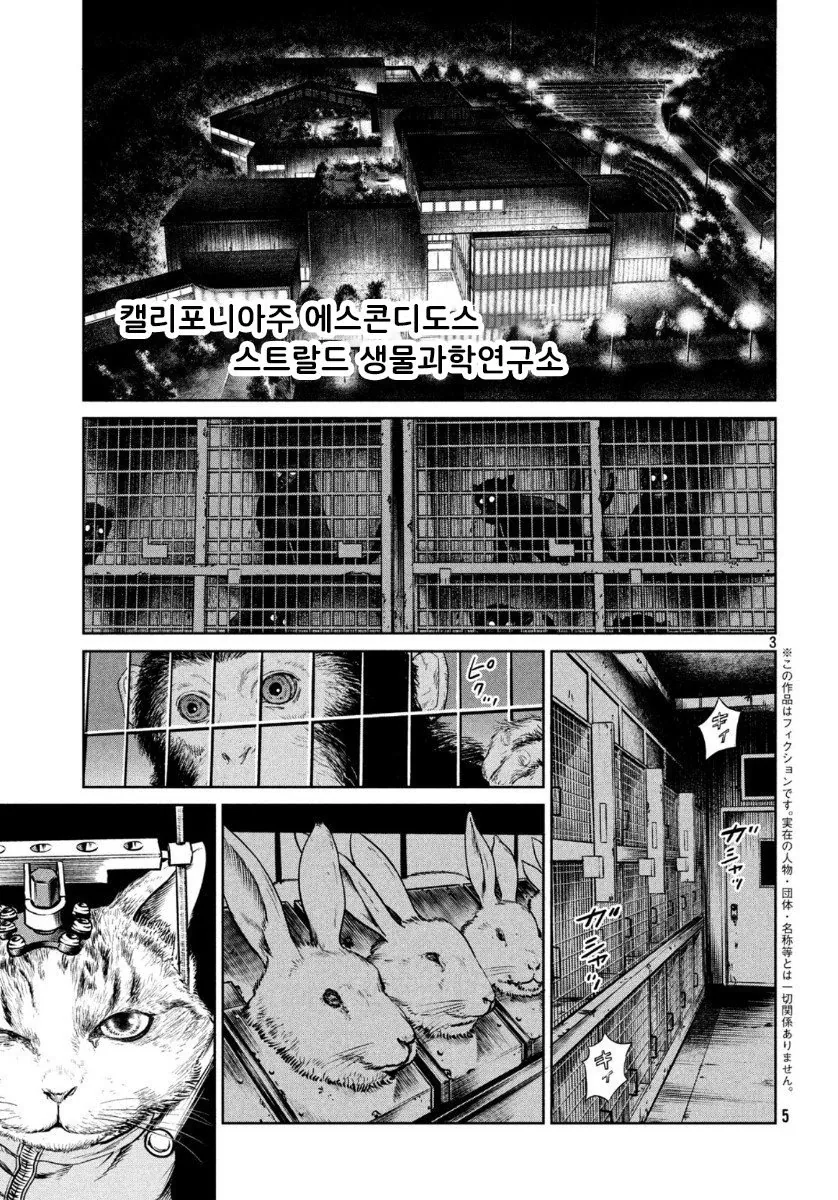 manga_2463262_001.webp
