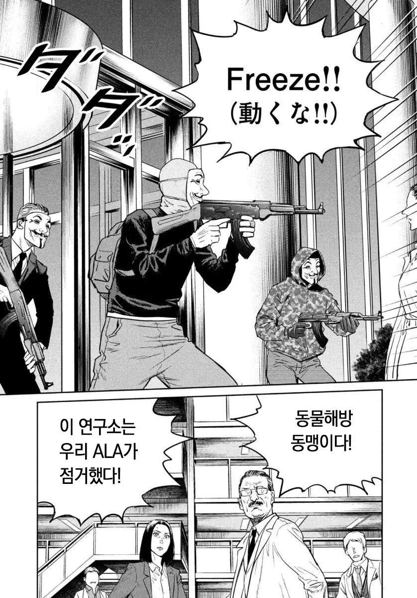 manga_2463262_002.webp