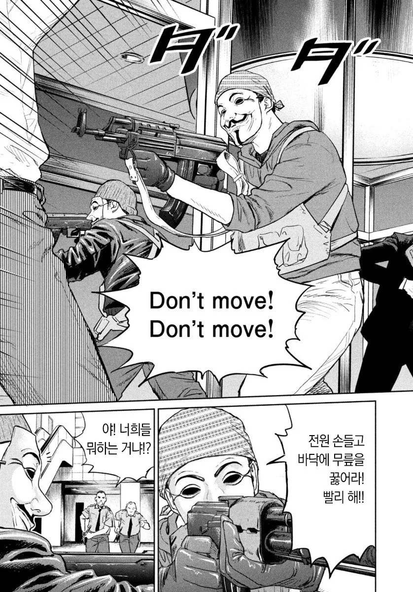 manga_2463262_003.webp