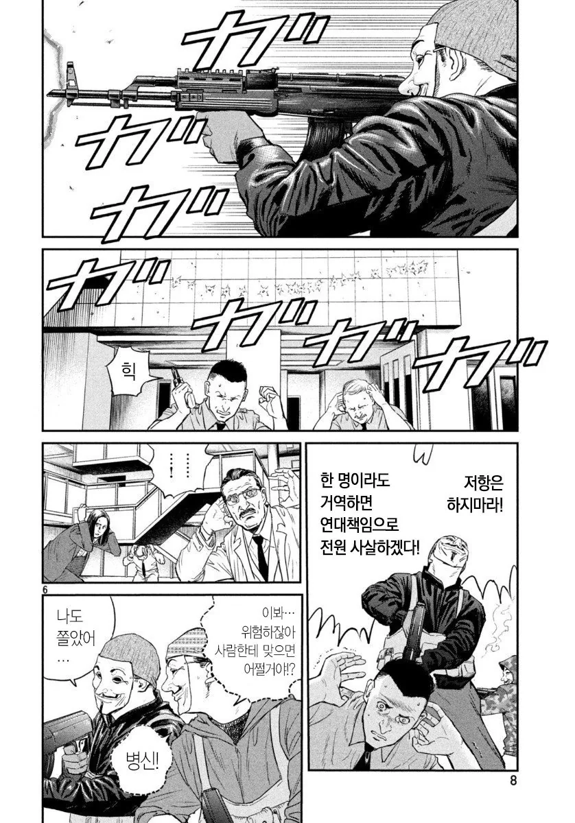manga_2463262_004.webp