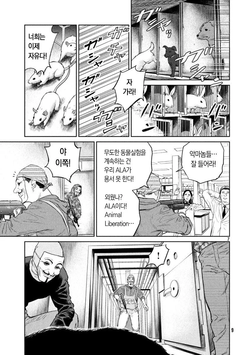 manga_2463262_005.webp