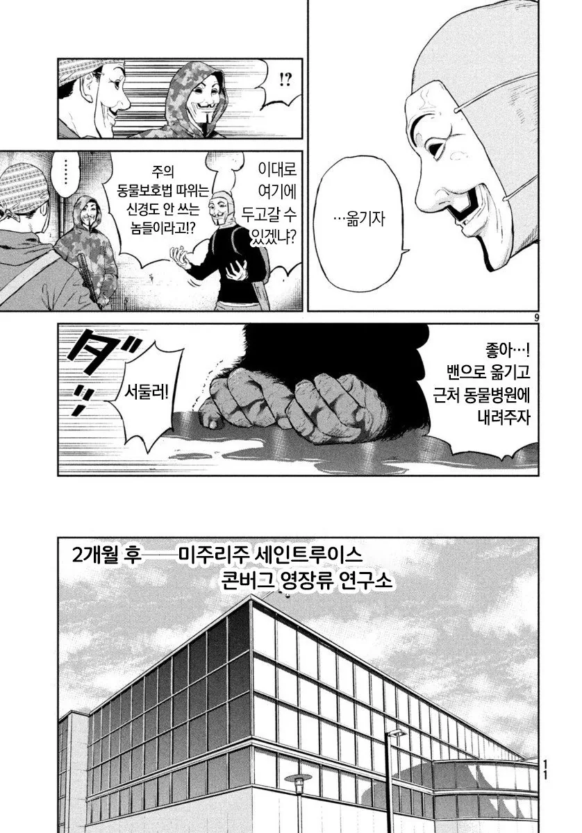 manga_2463262_007.webp