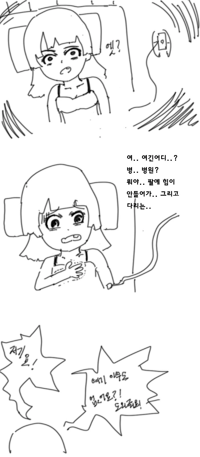 manga_2480028_001.webp