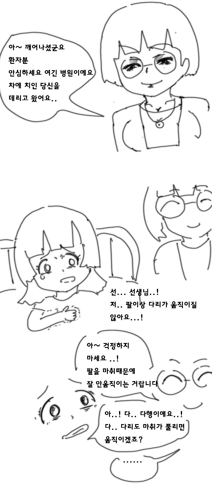 manga_2480028_002.webp