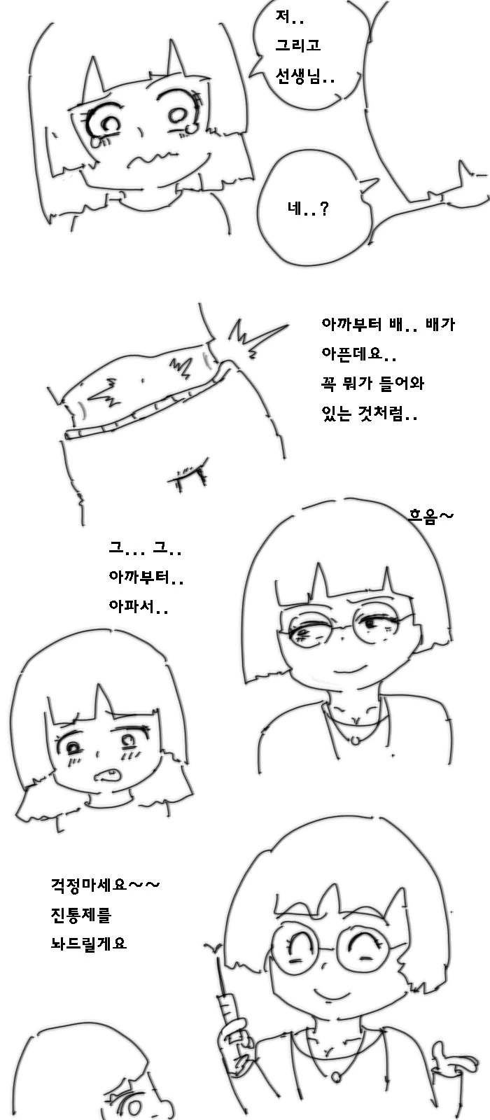 manga_2480028_003.webp