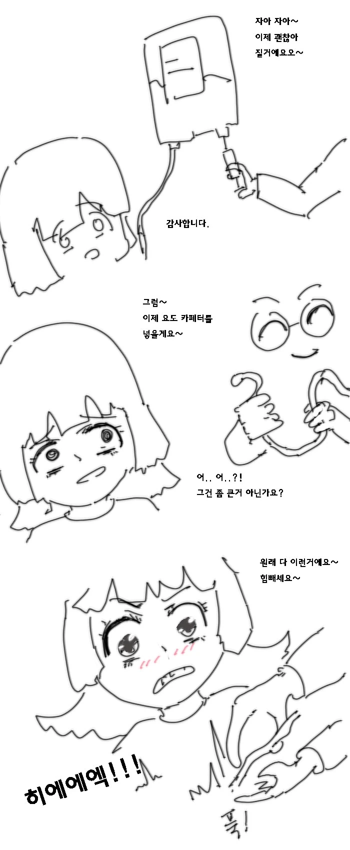 manga_2480028_004.webp