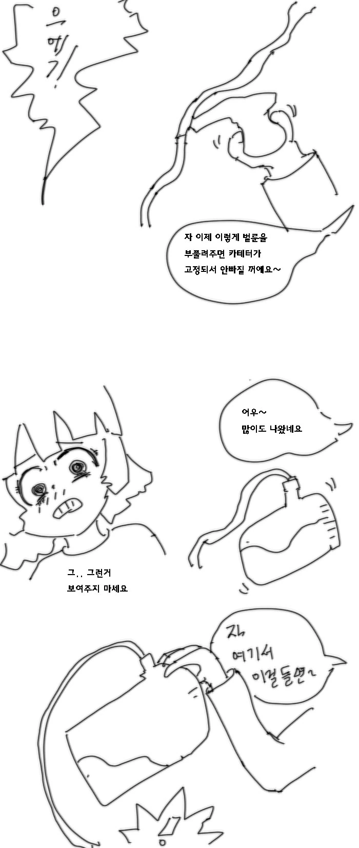 manga_2480028_005.webp