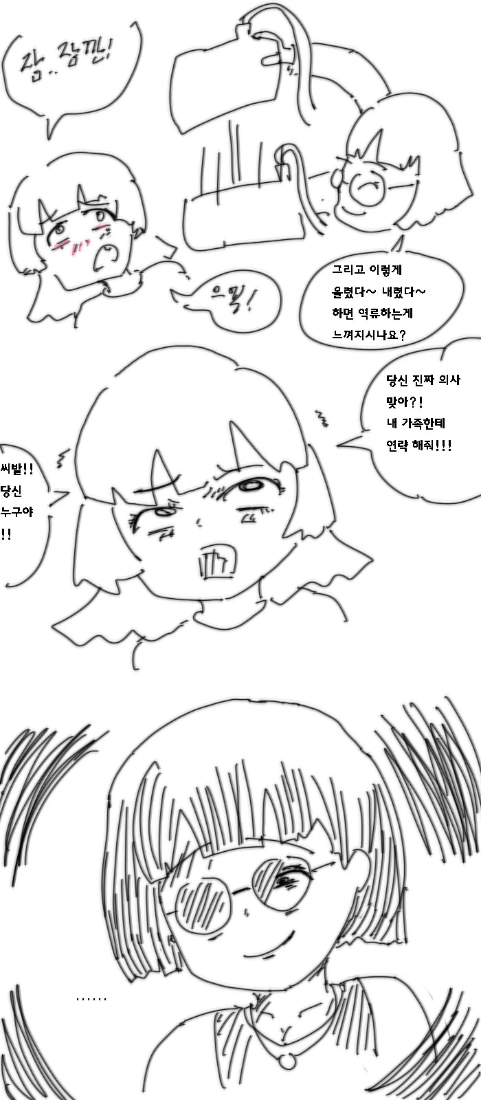manga_2480028_006.webp