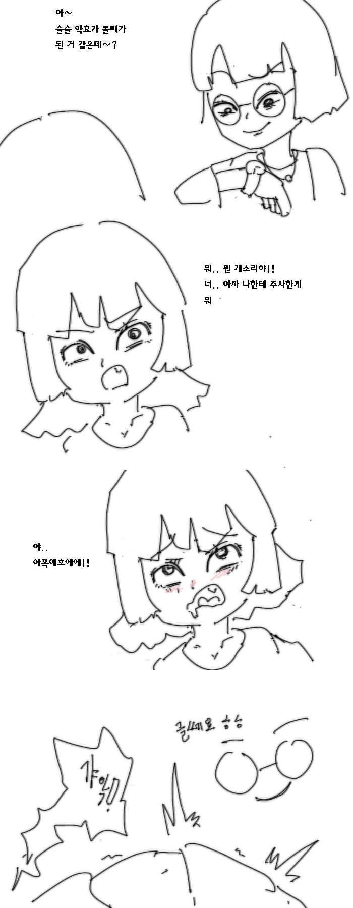 manga_2480028_007.webp